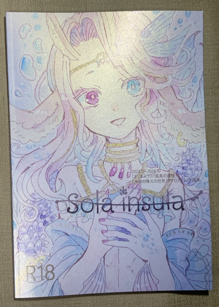 コミティア１５５に持ち込む既刊

・アロマ×マーメイドシリーズ画集　
・アロマ×マーメイドシリーズ画集　完結

・Sin
・the Creature in this Cage

・Sola insula（アナログ画集
・Collustro（アナログ画集

新刊
・Turris Nubium Oblita（アナログ画集