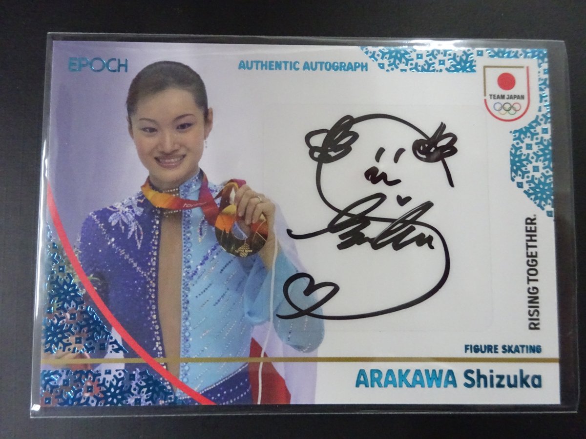 フィギュアスケート ) 2026 TEAM JAPAN WINTER ATHLETES 荒川静香 直筆