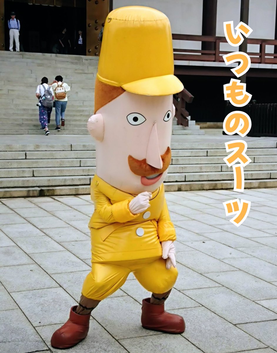 ふーさん (@foochan3974) / Posts / X