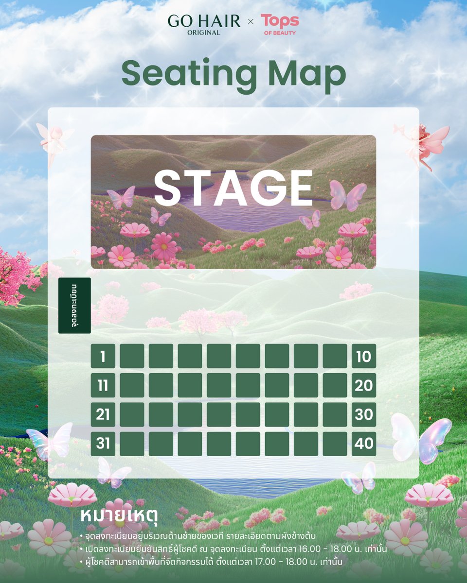 🧚🏻‍♀️⛲️ ประตูสวนแห่งความลับของ Go Hair เปิดแล้วววว
GO HAIR Secret Garden of Hair Beauty with KongJiro ร่วมลุ้นเป็น 1 ใน  40 Lucky Fans เพื่อก้าวเข้ามาเปิดความลับผมสวยไปกับพร้อมๆกับ “ก้อง ก้องภพ” ( <a href="/kongjiro_/">Kong.Jiro</a> )🍓🎀
ในวันที่ 26 กุมภาพันธ์ 2568 เวลา 18.30 น. เป็นต้นไป ณ ลานโปรโมชั่น