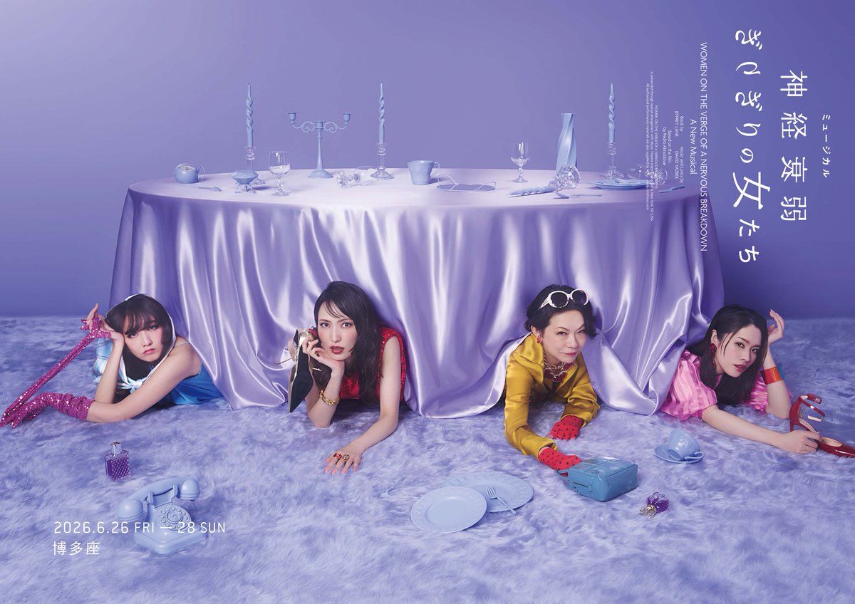 ゆきんこ❄︎ (@yukinko21019) / Posts / X