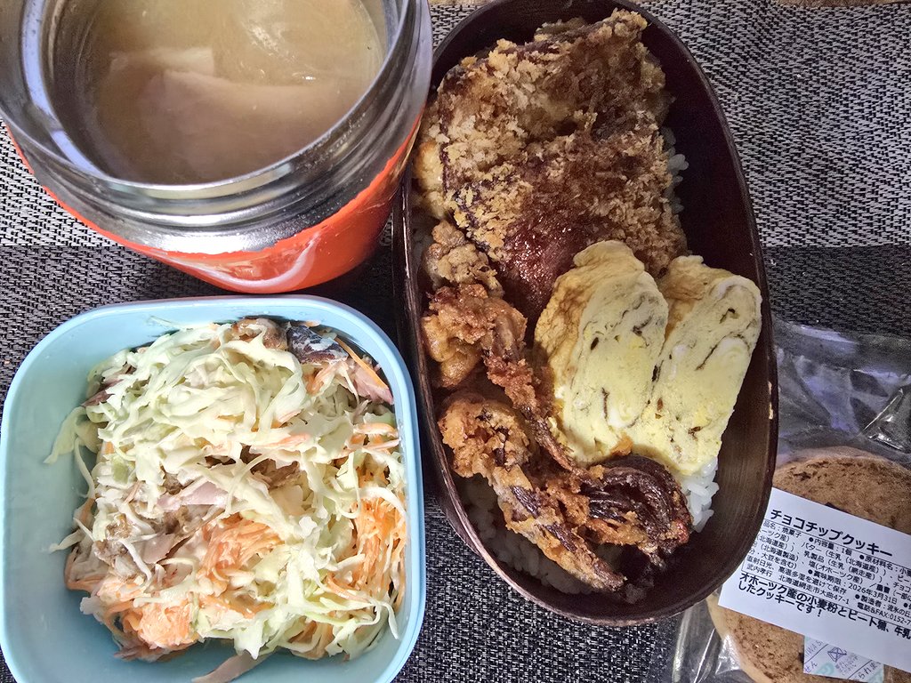 サザエ (@kr73UkpFvqded4i) / Posts / X