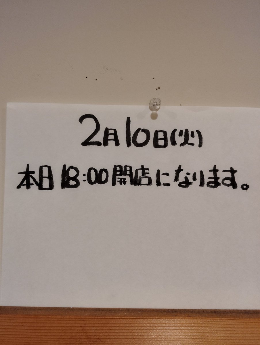 夜な夜な (@nakamachi125) on Twitter photo 