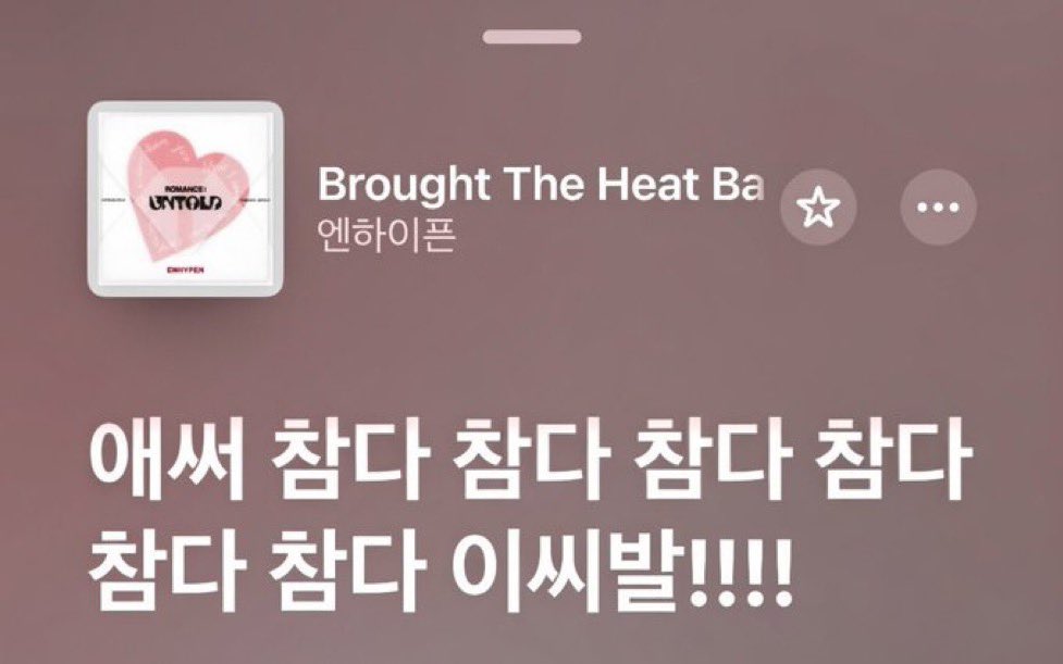 #니아미의한계를보려는가