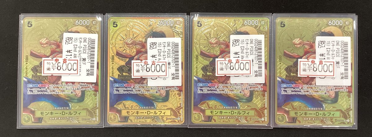 🔥ワンピース特価🔥 ✨モンキー・D・ルフィ✨ ✨ 【2nd ANNIVERSARY