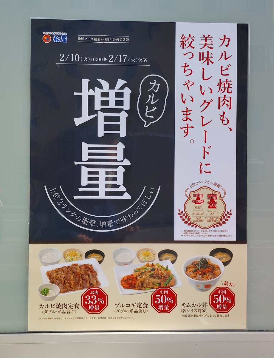 stylecmn tweet media