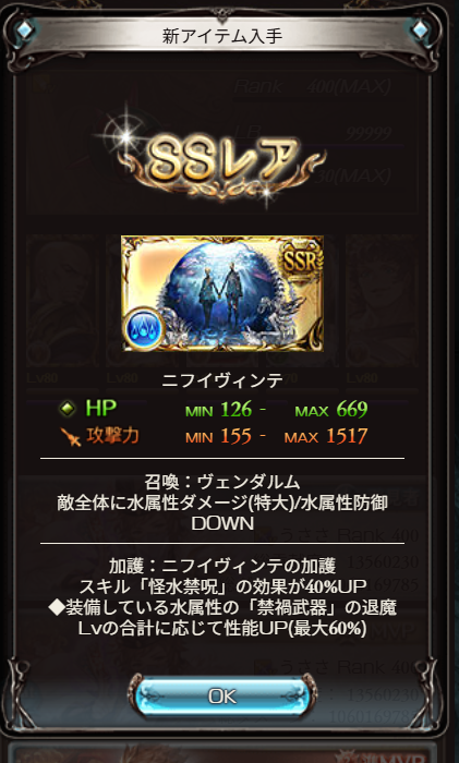 武器もアーティファクトも掘れるコンテンツ。