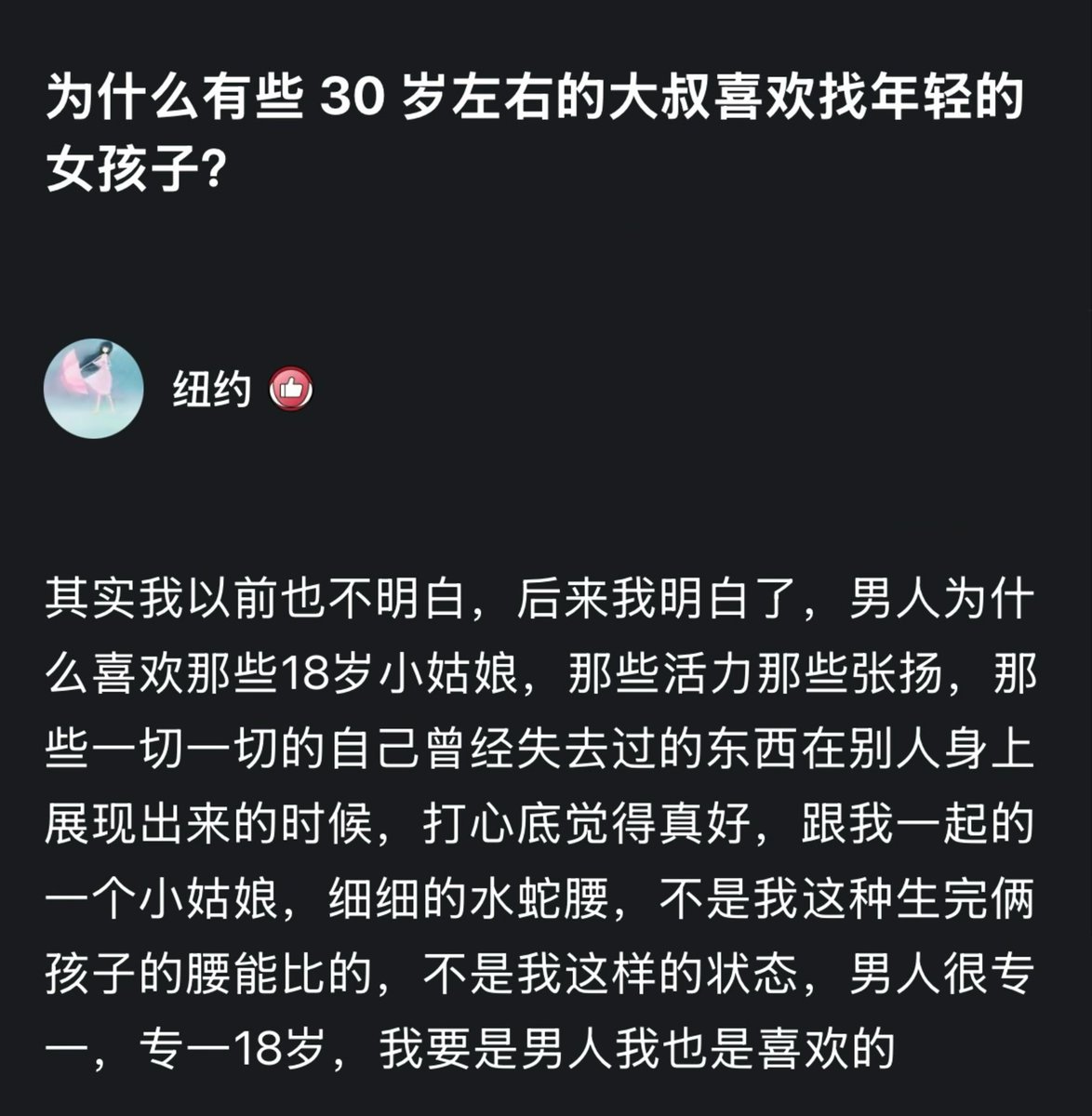didengshengwu's tweet photo. 两性之间 最大的不公平是什么？

就是男性经历过的女人越多 越受欢迎

女性经历过的男人越少 越受欢迎

男性经历的多 会更加懂女人 能给女人带来前所未有的体验

女性经历的越少 越单纯 越敏感 越像一张崭新的白纸 吸引男性来书写新的篇章

没见过世面的男人 一旦开了天眼 他完全有可能变成另外一个人 把之前压抑的情绪变本加厉找回来。

没见过世面的女人 哪怕开了天眼 她也会被家庭和孩子所束缚 不会轻易放弃一切

所以说 

一个男人 最有价值的时候 是他懂得了一切的时候

一个女人 最有价值的时候 是她什么都不懂的时候