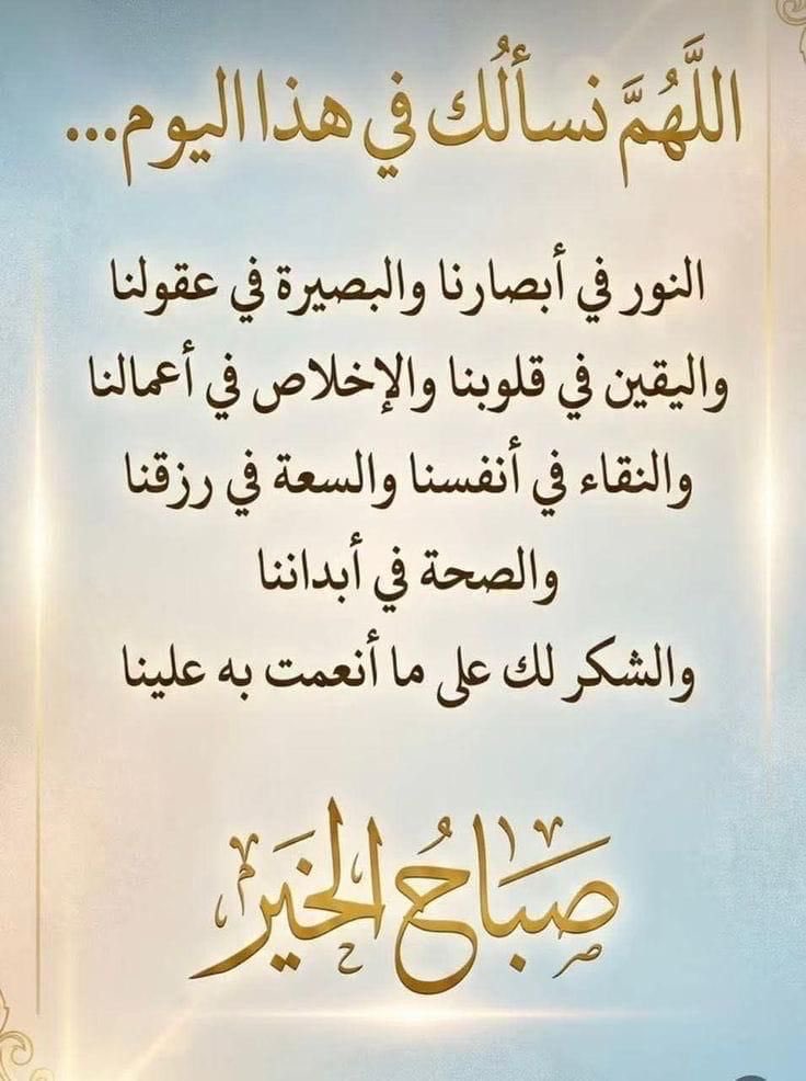 abohoosaam's tweet image. ؛
؛