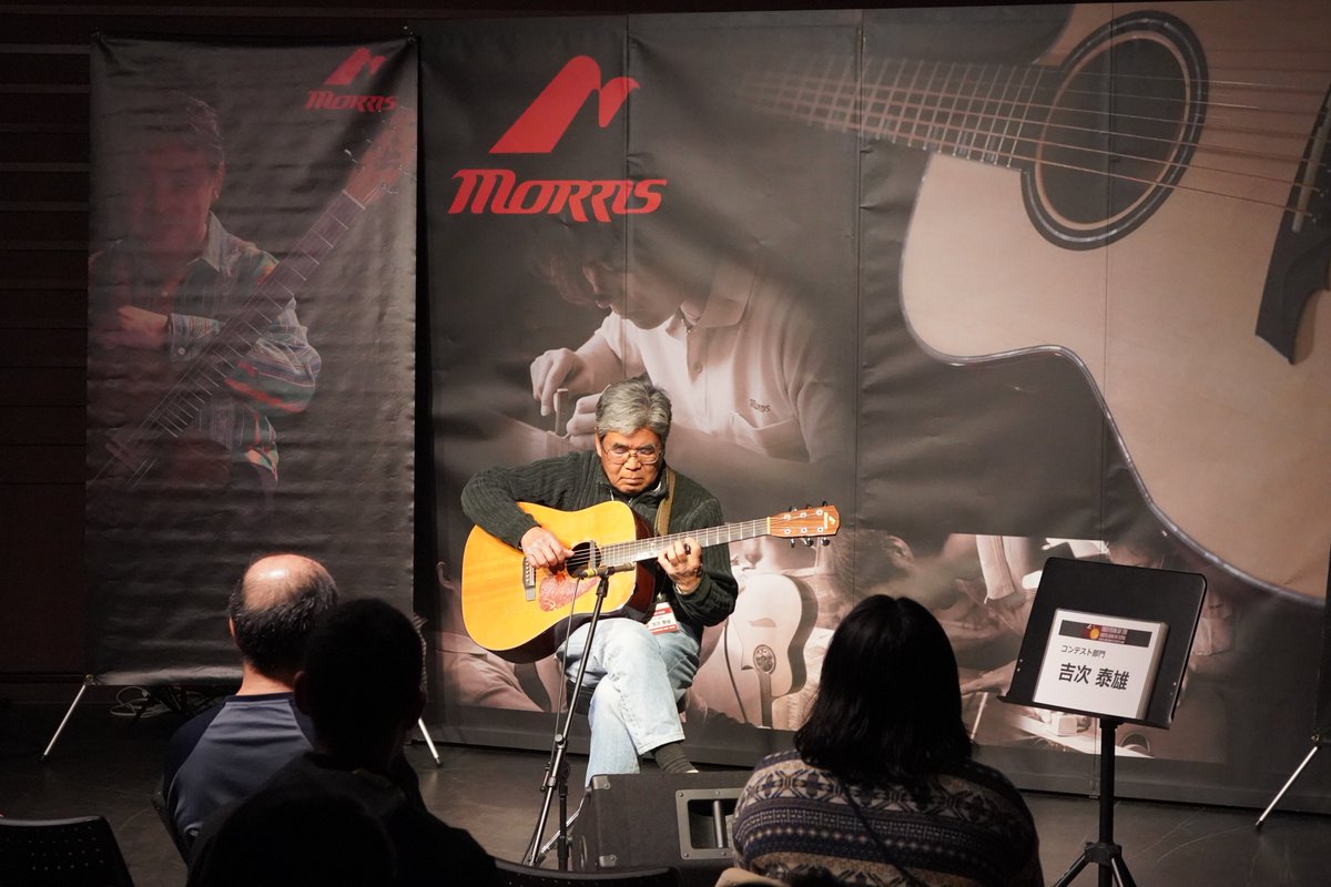 モーリス・フィンガーピッキングデイ2026
2/8 島村楽器 イオンモール筑紫野店にて
九州予選大会が開催されました✨

コンテスト部門最優秀賞
吉次泰雄さん🎊

3/28(土) 横浜赤レンガ倉庫で行われる本選へ出場決定❗️
おめでとうございます👏

🔗詳細は筑紫野店さんのブログにて
shimamura.co.jp/shop/chikushin…