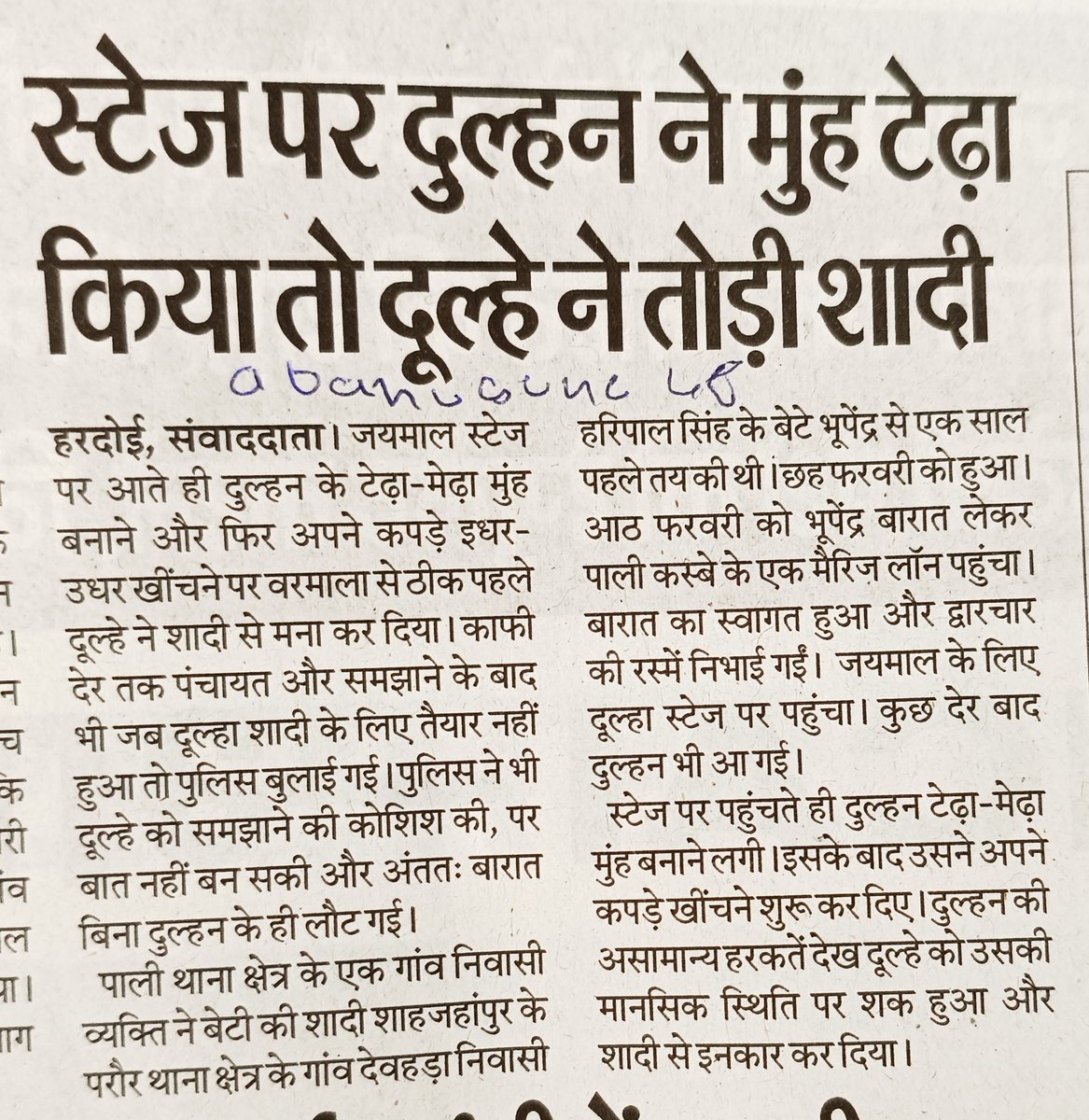 bahuguna46's tweet image. Good to see non simp men. Saying no to marry a abnormal woman. We need more such men. #MenToo #Genderbiasedlaws