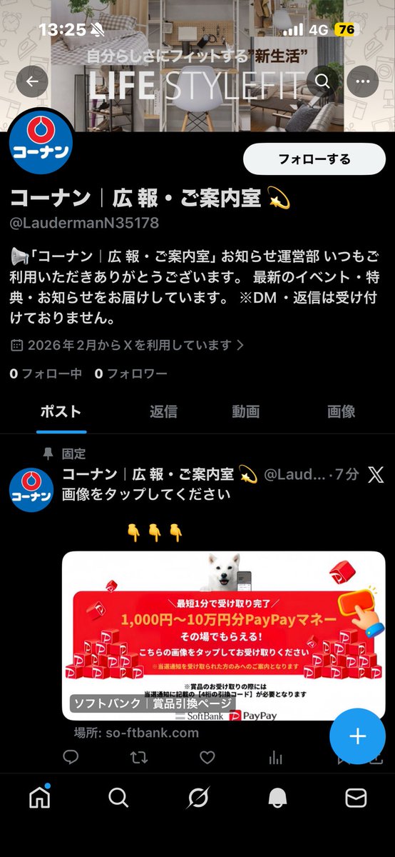 こいつや_φ(・_・