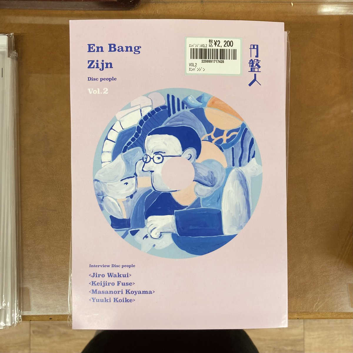 ディスクユニオンシネマ館 (@diskunion_movie) / Posts / X