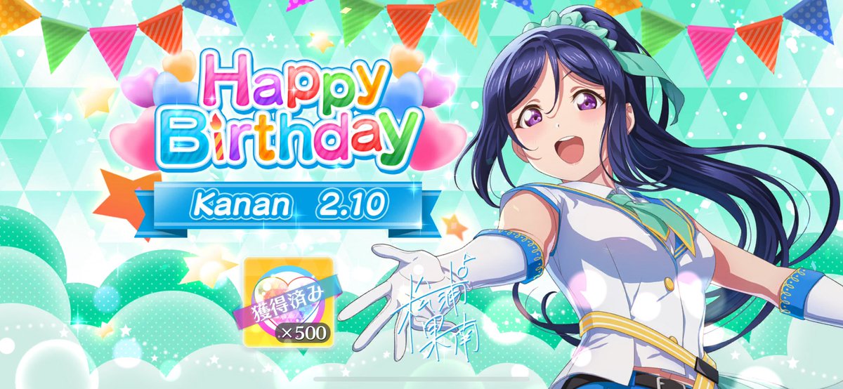 oyapoya's tweet photo. 今日は果南ちゃんの誕生日🎂
推しの誕生日はいつきても嬉しいものですね✨✨
これからも果南ちゃんを応援していきます🐬🐬
 #松浦果南生誕祭2026 
 #松浦果南誕生祭2026 https://t.co/tdrEaCt8e7