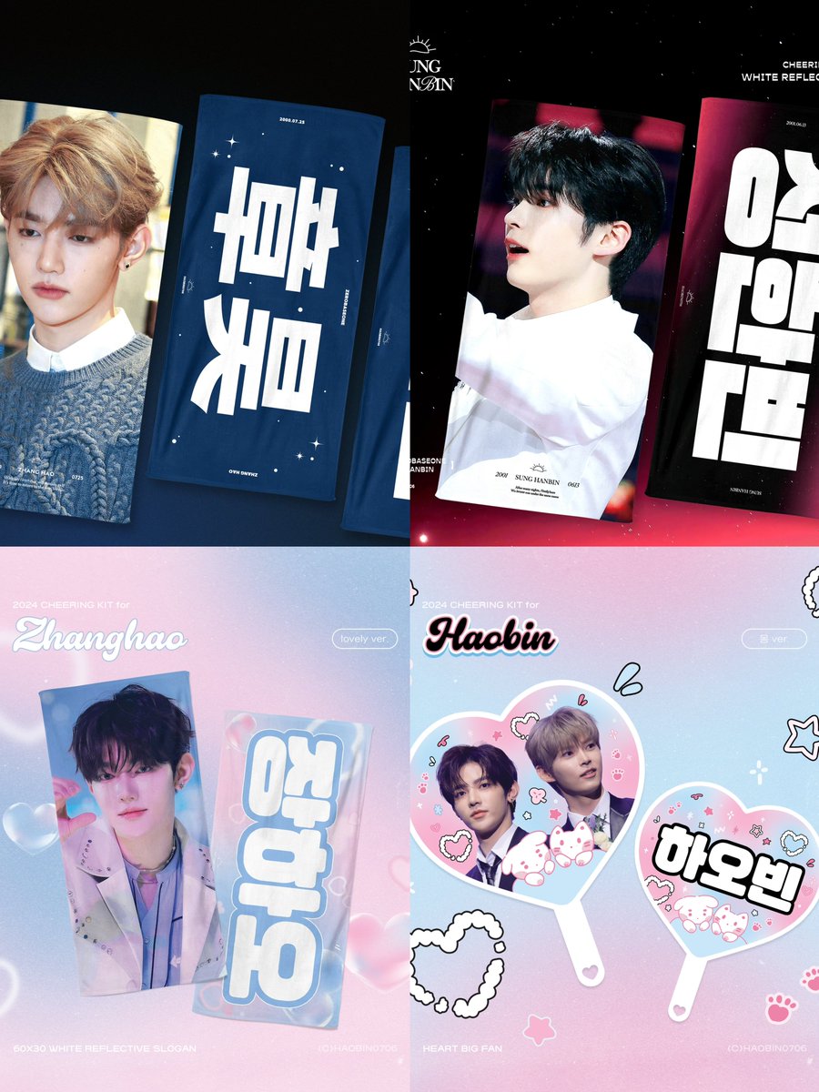 장하다 짱하오 tweet media