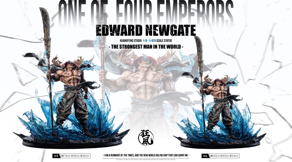 製作】狂風Studio 【商品】エドワード・ニューゲート(白ひげ) 【サイズ