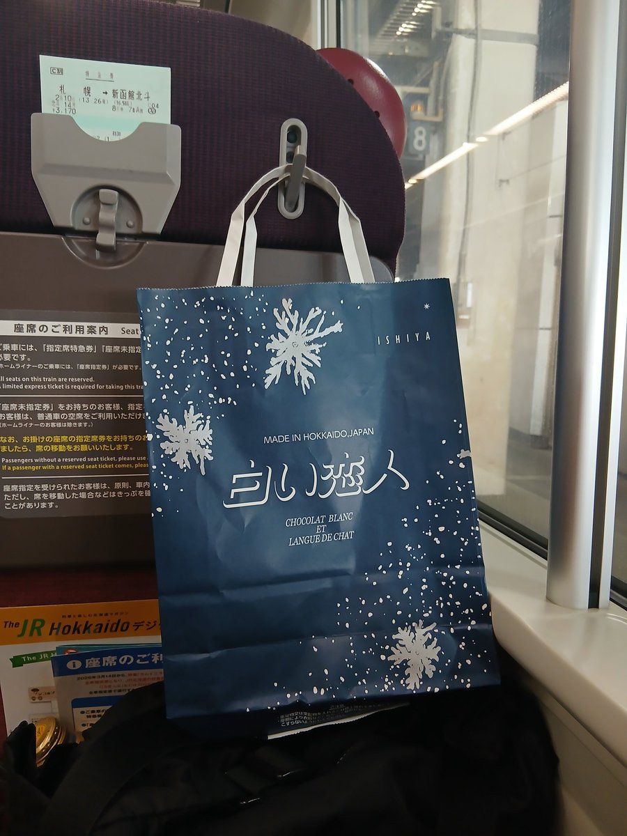 おかちゃん🌾 (@0kathyan) / Posts / X