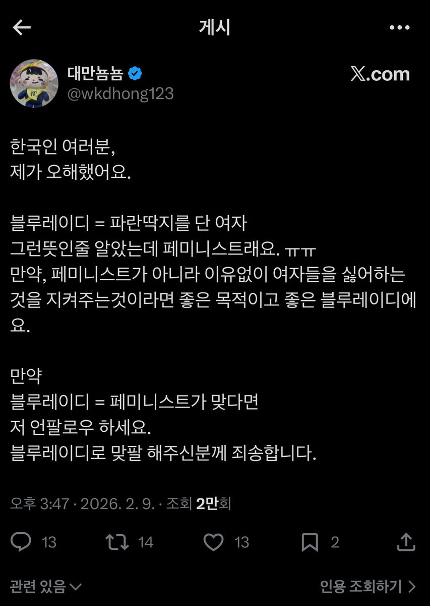 딸기초코 tweet media