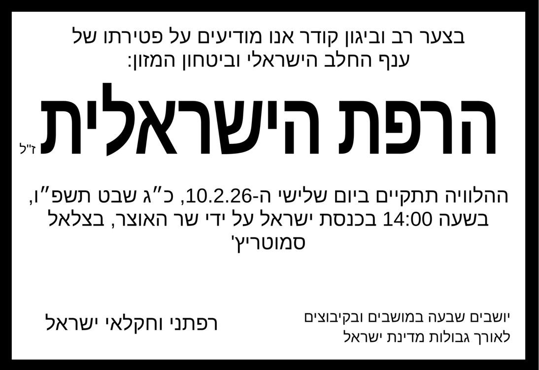 מעיין פרתי Maayan Parti tweet media