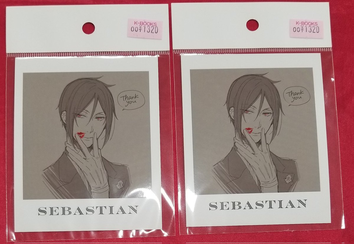 入荷情報】 『#黒執事』 コミックス18巻 購入特典 29巻発売記念フェア