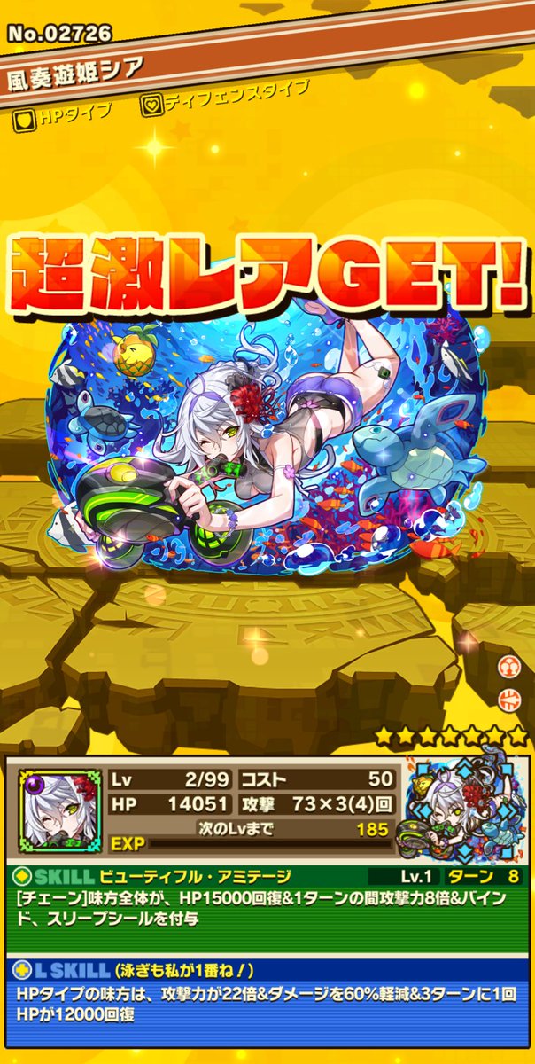 nyama99's tweet photo. 12周年記念ガチャ。新規は多いけど古めね_(:3 」∠)_ https://t.co/FTpLKhzyaG