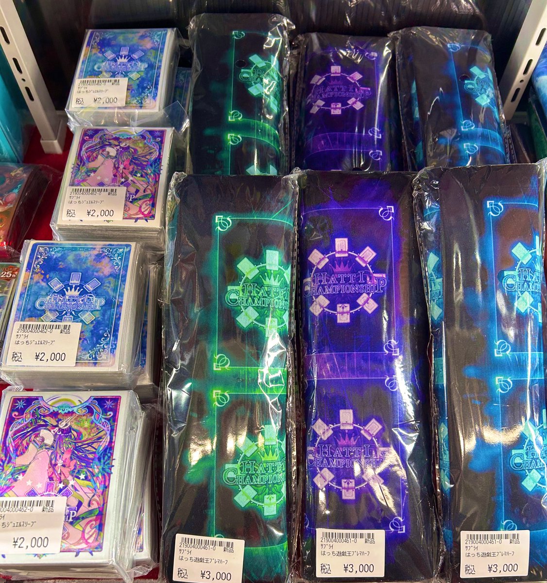 ✨はっちcsサプライ入荷✨ 遊戯王枠ありネオンプレマ 水色、紫、緑 1個