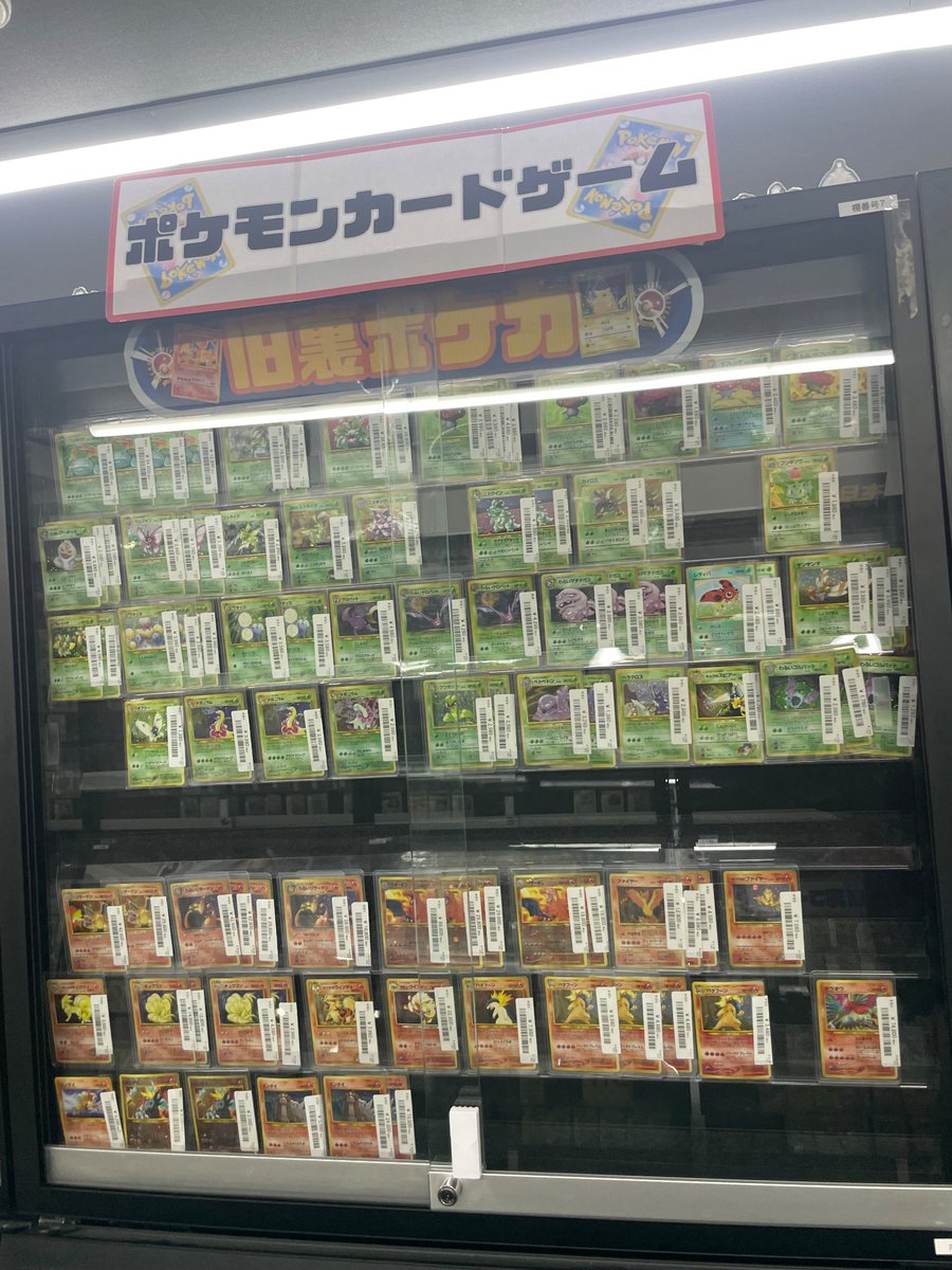 🔥ポケカ販売情報🔥】 ✨🎨旧裏ショーケースです🎨✨ 人気ポケモン多数