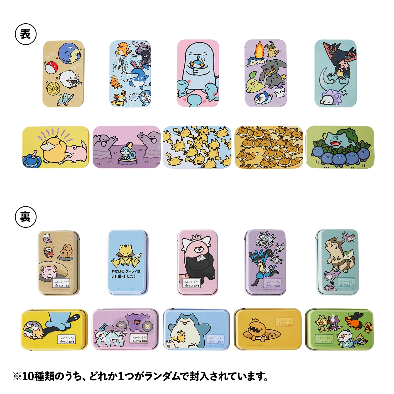 ポケカ速報＠予約抽選・最新情報まとめ on X: 