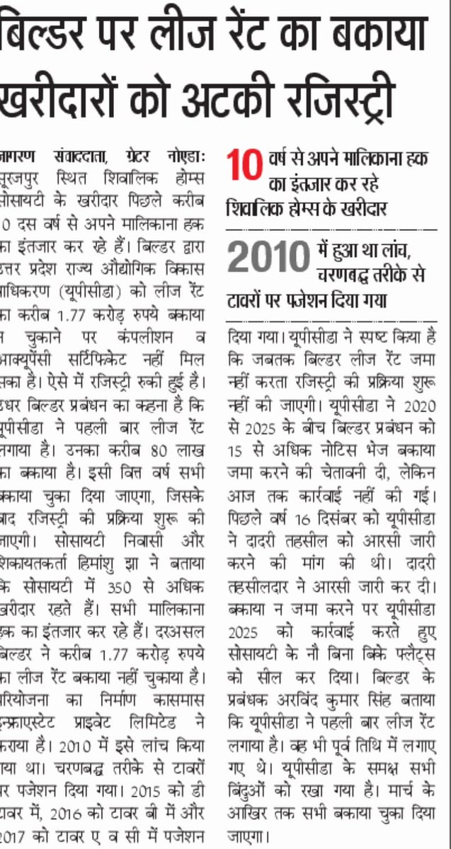 कल से यूपी विधानसभा का सेशन शुरू हुआ है और जैसाकि माननीय  मुख्यमंत्री श्री <a href="/myogiadityanath/">Yogi Adityanath</a> महाराज जी ने विधानसभा सत्र शुरू होने से पहले रविवार को हुए सर्वदलीय बैठक में विधायकों से कहा कि सदन में रखे जनता के मुद्दे, सरकार देगी सभी का जवाब।  
इस मार्फ़त मैं दादरी विधानसभा के