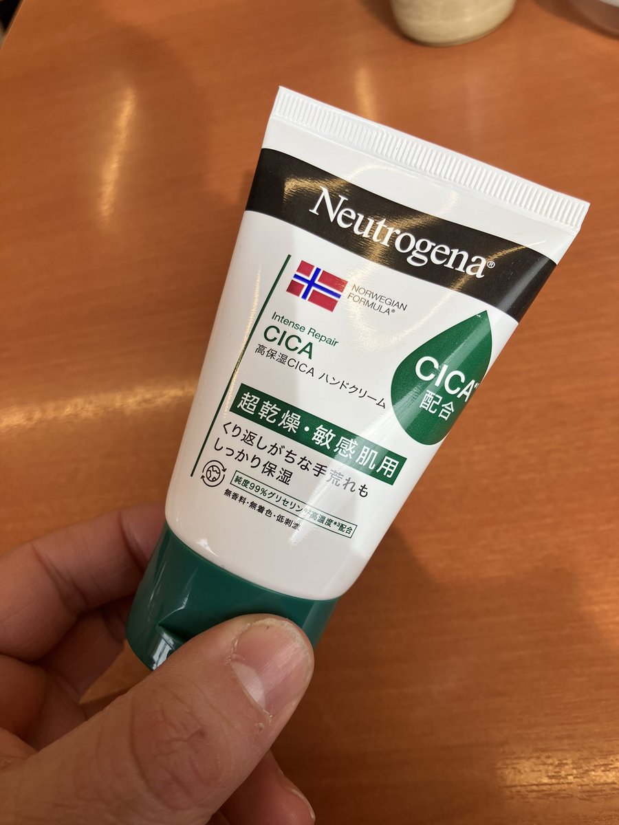 結構乾燥肌でこの時期はハンドクリームが手放せんのやけど、なんか良いのないかなー？

別に不満がある訳じゃないけど、今は画像のを使ってる！
他にこれが良いよってのがあれば教えて欲しいです😊