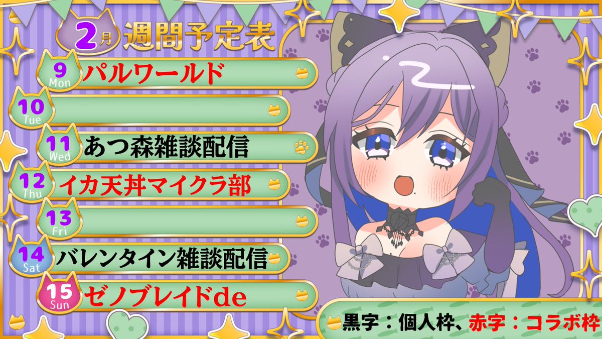 天乃紫音🔯🐈@癒し系ボイスの義足女子お姉さんVTuber (@VTuber_amano