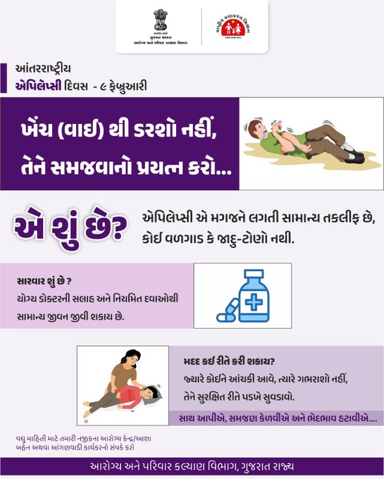 THO IDAR tweet media