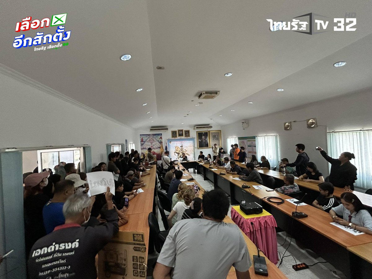 Thairath_TV's tweet image. ระอุ! มวลชนรวมตัว กกต.จันทบุรี จี้รับผิดชอบ-เรียกร้องนับคะแนนใหม่
.
10 กุมภาพันธ์ 2569 : กลายเป็นประเด็นร้อนบนโลกโซเชียล หลังผู้ใช้เฟซบุ๊กรายหนึ่งโพสต์ภาพบรรยากาศความวุ่นวายบริเวณสำนักงานคณะกรรมการการเลือกตั้ง (กกต.) ประจำจังหวัดจันทบุรี…