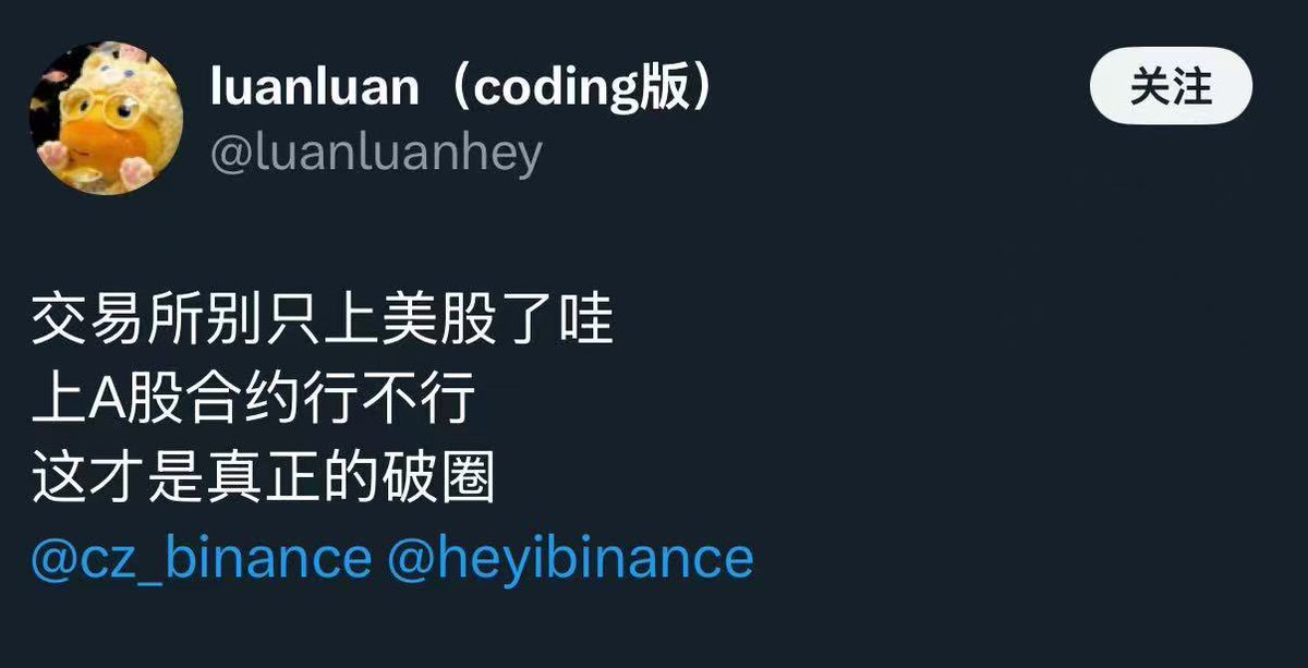 夏雪宜 tweet media