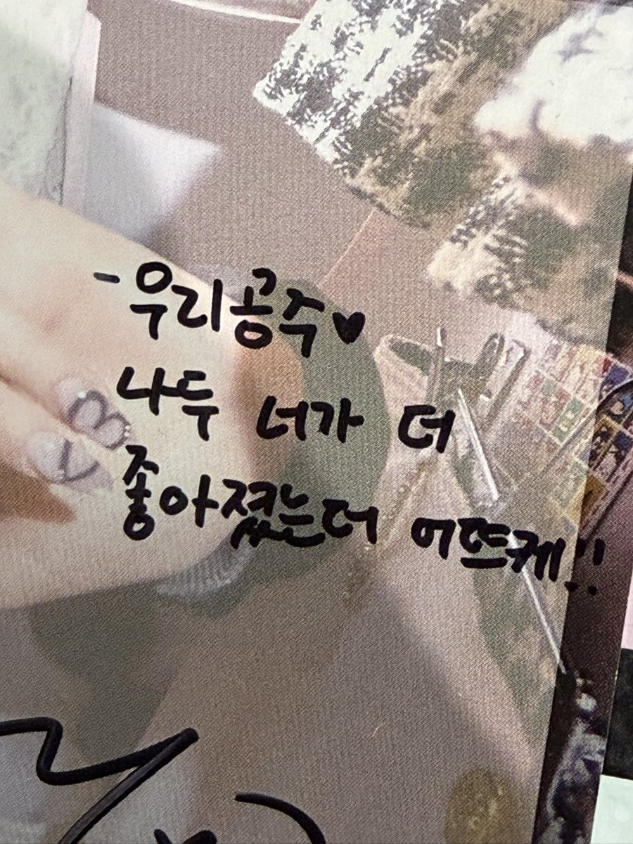 아타시🫧 tweet media