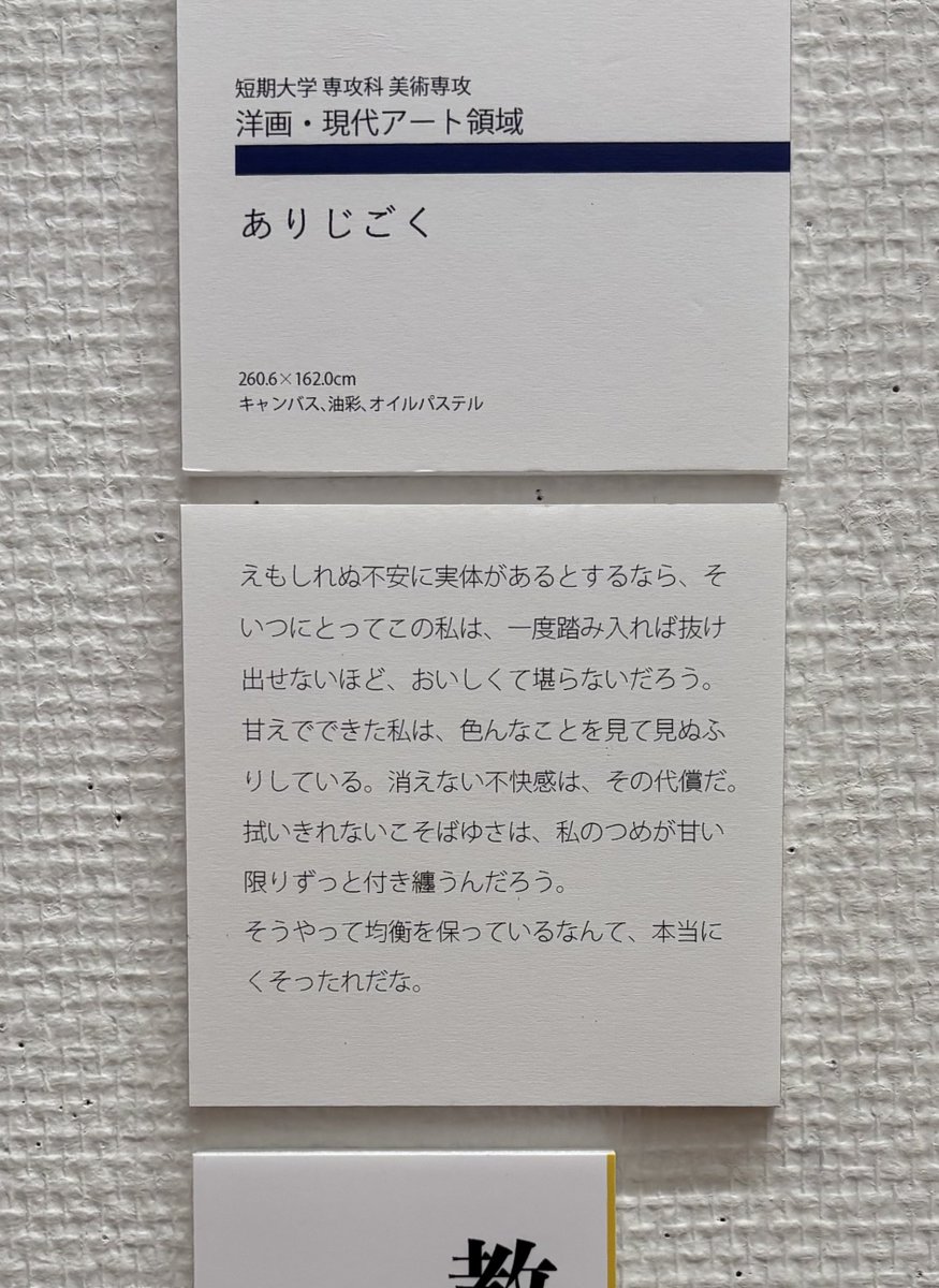 三角筋 tweet media