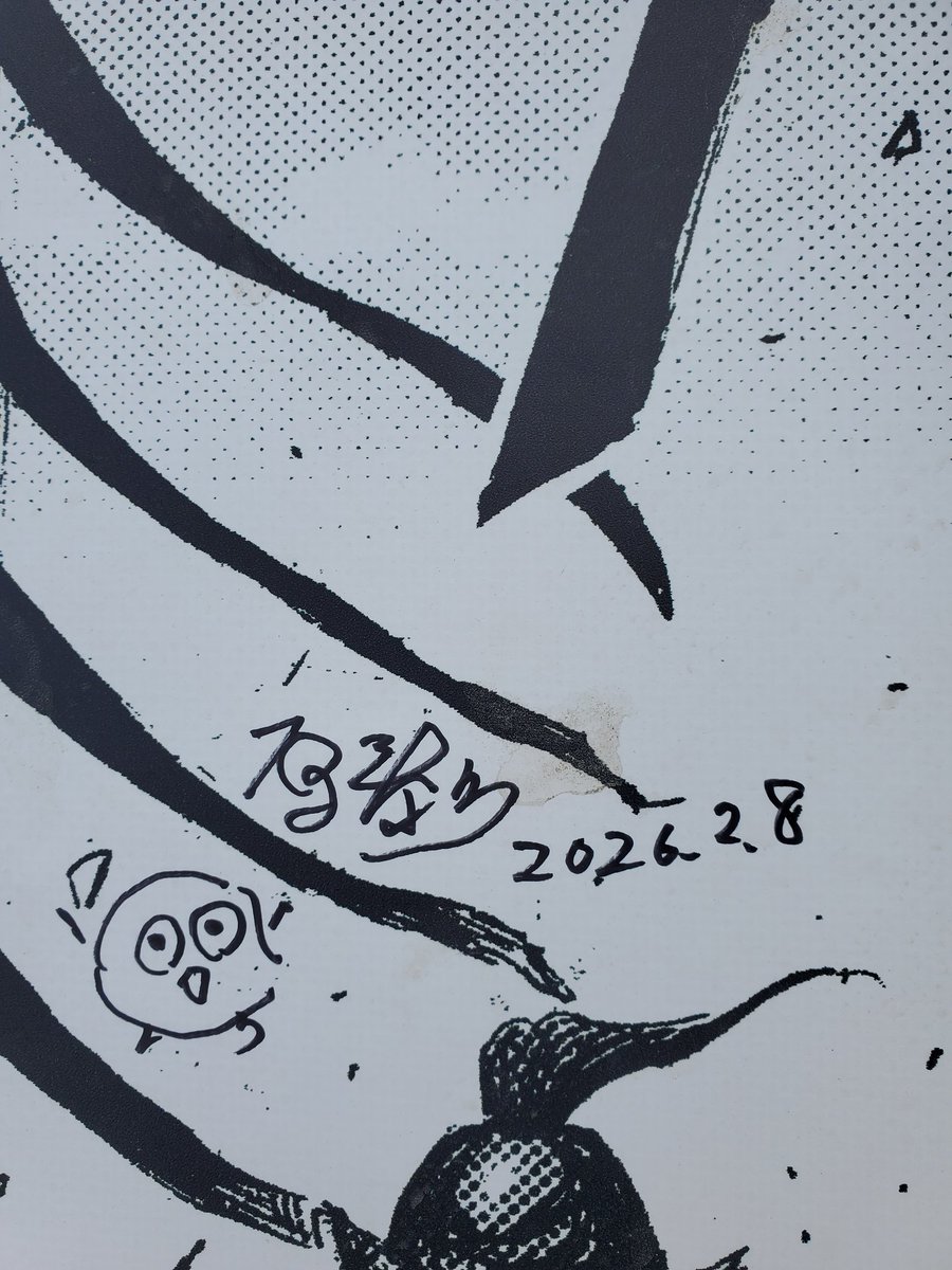 キングダム20周年企画でコラボして下さっている「佐賀キングダム空港