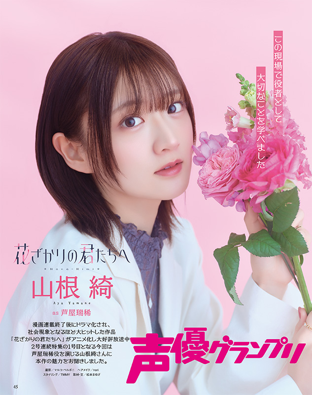 火花・リリィ@CQ Sun08-03-2026 P49-50 (@ArtisansG_Lily) / Posts / X