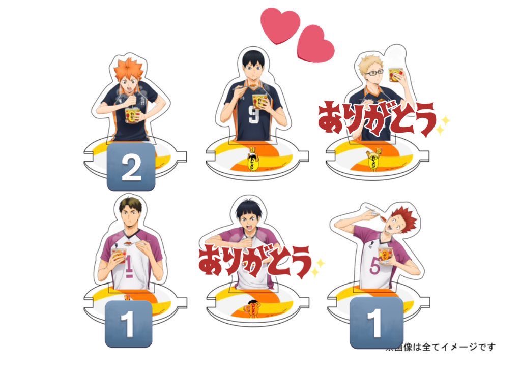 ハイキュー　カレーメシ　ハヤシメシ

譲)日向2、牛島1、天童1
求)影山、566円＋送料

ECサイトで2セット購入済み
まとめての方優先
蒲田川崎横浜手渡し、郵送
検索からお気軽にお声掛けください
お声掛けは下記投稿にお願いいたします
よろしくお願いいたします