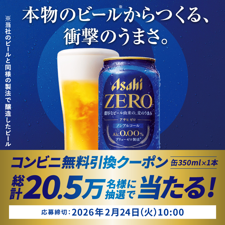 クーポン8号🦖毎日無料配布 tweet media