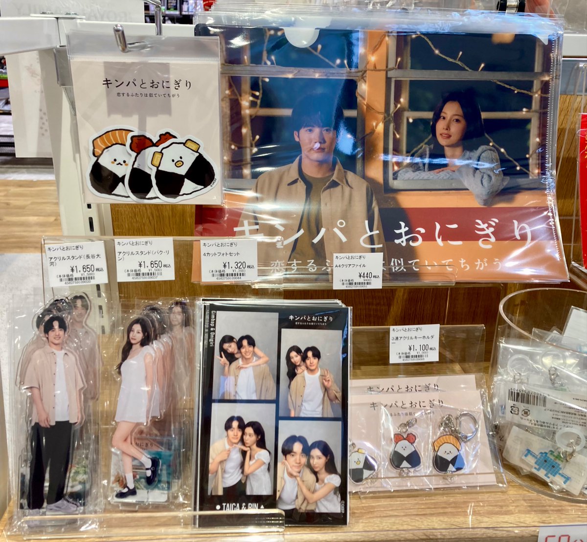 ツリービレッジ＠横浜 (@treevillage_yok) / Posts / X