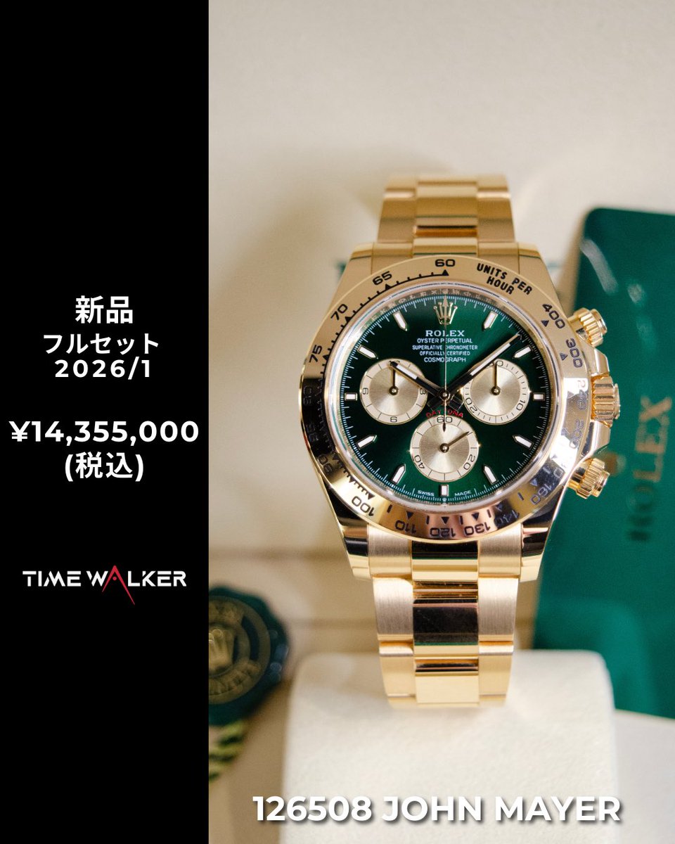 TimeWalkerJP's tweet photo. https://t.co/SiSwUFgNU2
#ロレックス #デイトナ #daytona #高級腕時計 #luxurywatches #rolex #rolexdaytona #126508 #luxurywatchlife #yellowgold #watchlover #grailed #timepiece #watchfam #watchgram #luxurylifestyle #johnmayer #green #golden https://t.co/BjXu5UvXVt