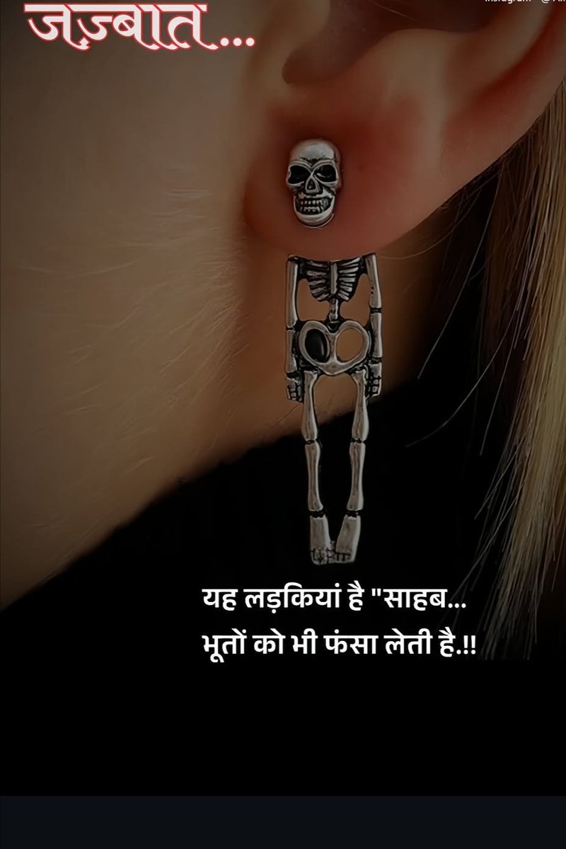 aky2700's tweet image. ये लड़कियां है साहब
भूतों को भी फसा लेती है 🤣😂