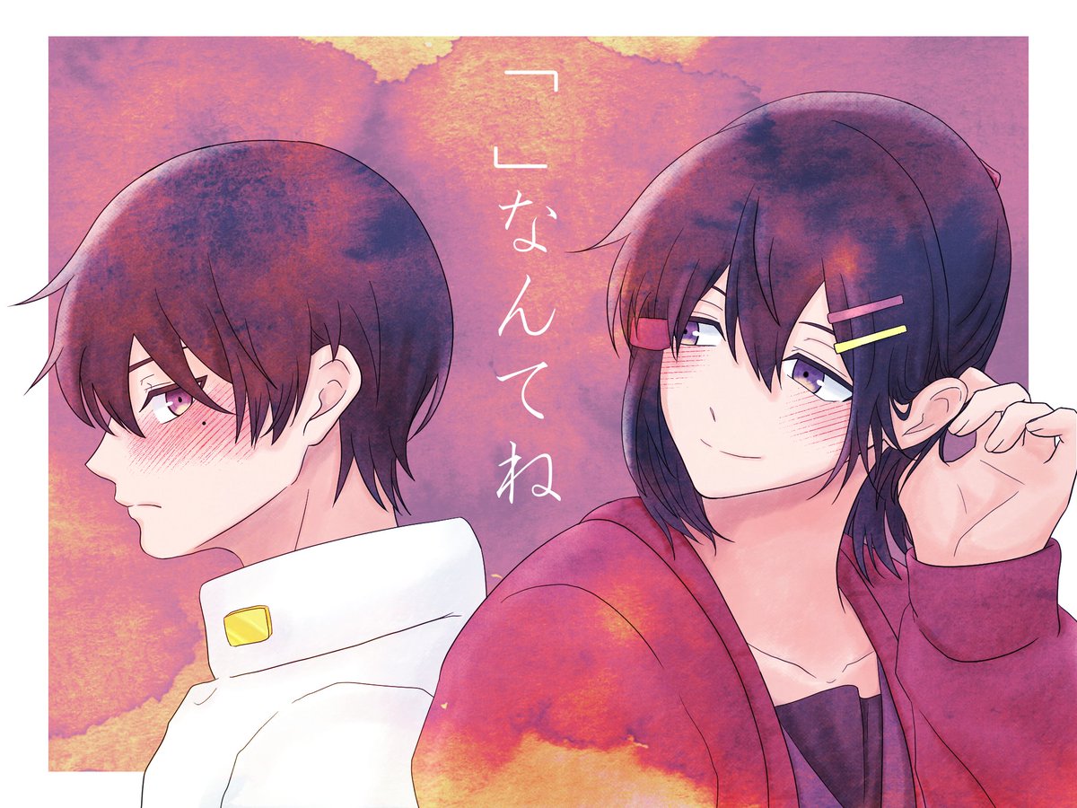 えむえむ tweet media