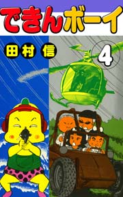 田村信 (@tamutamuz) / Posts / X