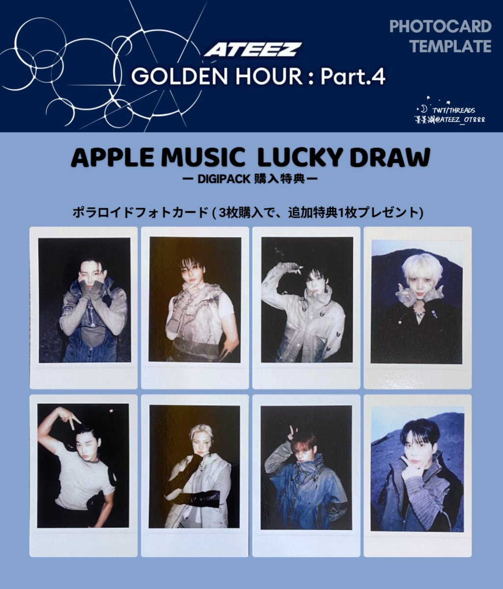 ATEEZ アチズ 에이티즈 GOLDEN HOUR : Part.4 -------- 🍎APPLE MUSIC