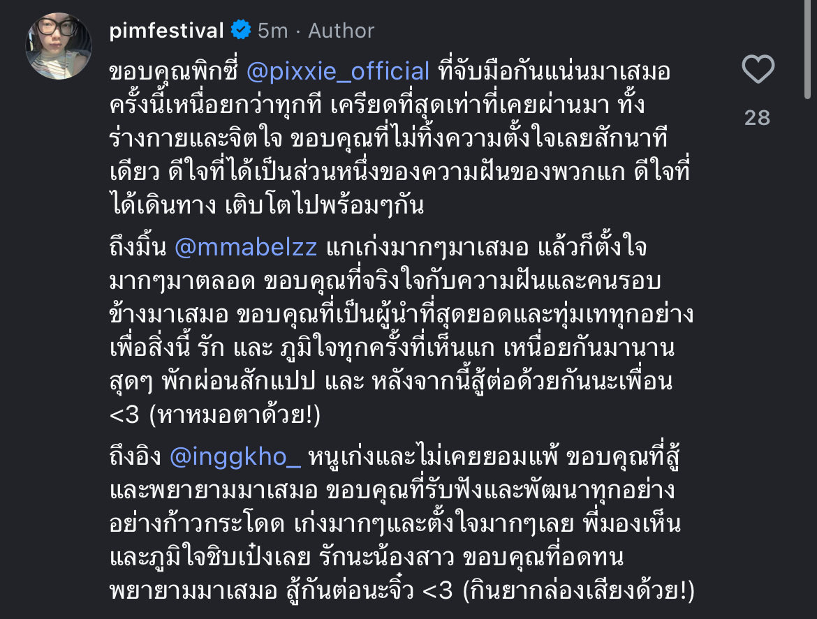 สามปีผ่านไปพิมมาก็ยังพูดเหมือนเดิมเลย😭
พิมมา : ดีใจที่ได้เป็นส่วนหนึ่งของความฝันพวกแก ดีใจที่ได้เดินทางเติบโตไปพร้อมๆกัน
#PiXXiE_2ndConcert
#PiXXiETalesConcert
#Pimma_PiXXiE