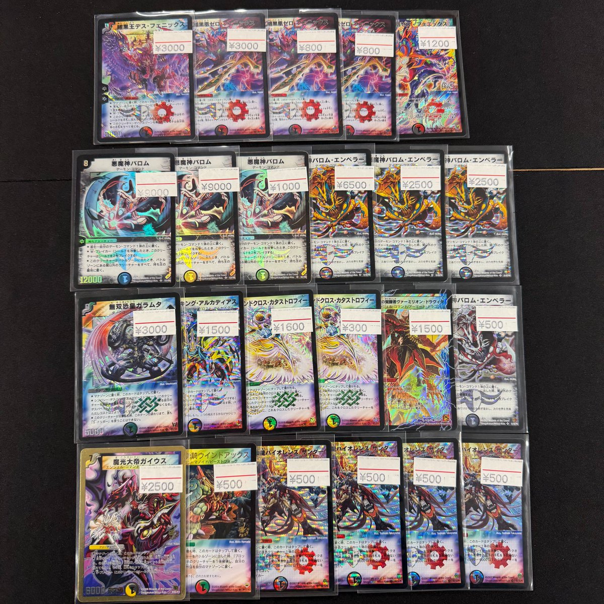 入荷情報】 悪魔神バロムエンペラー(シークレット)など 人気カード多数