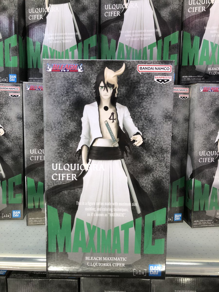 入荷情報】 BLEACH MAXIMATIC ULQUIORRA