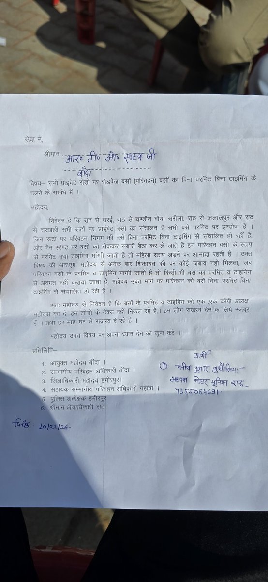 Devendra Rajput bharat atoz tv news tweet media